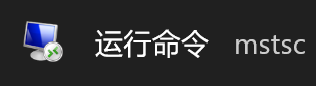 mstsc